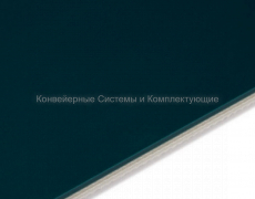 Лента транспортёрная Habasit NAB-14EEDV - Конвейерные системы и комплектующие