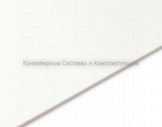 Лента транспортёрная Habasit NAB-5EEWV 11 - Конвейерные системы и комплектующие