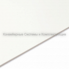 Лента транспортёрная Habasit NAB-5EEWV 11 - Конвейерные системы и комплектующие