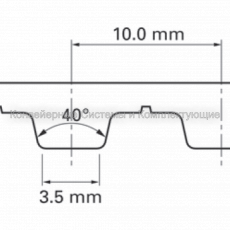 Ремни зубчатые T10 - Конвейерные системы и комплектующие