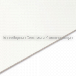 Лента транспортёрная Habasit NAB-5EEWV 11 - Конвейерные системы и комплектующие